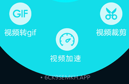 青果视频编辑器v1.11截图