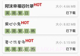 iFontv5.9.8.10截图