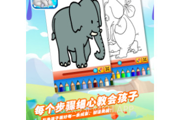 小飞象绘画本1.13截图