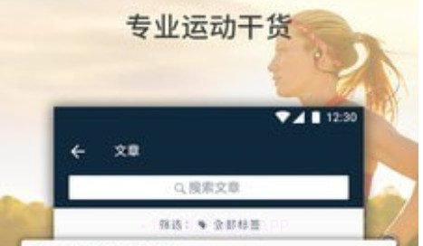 佳速度v5.3.10截图