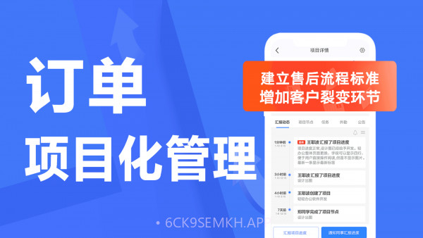 轻轻办公v8.9.15截图