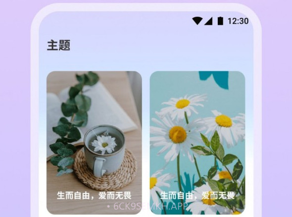 NowUpv1.0.12截图