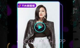 爱娟抖音刷赞小助手V1.0.6截图