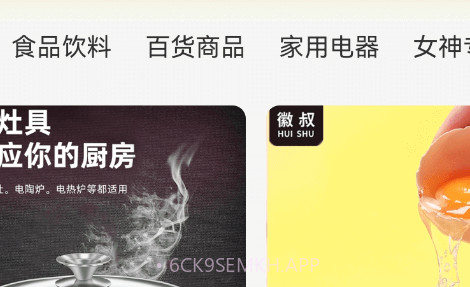 象贸v1.0.7截图