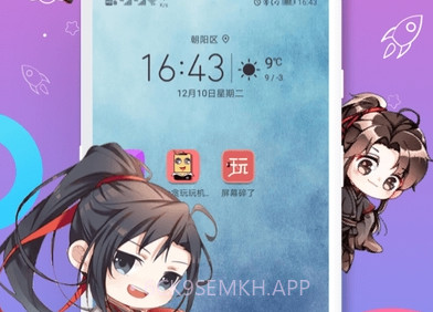 咪萌桌面宠物v6.1.13截图