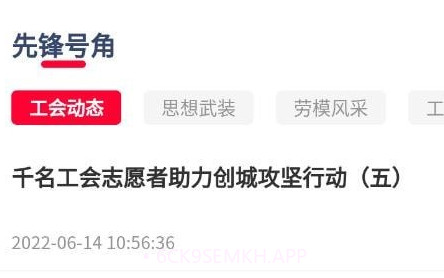 惠工汇v1.3.13截图