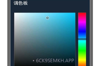 炫彩手电筒v5.11截图