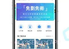 百通医学v6.7.5截图