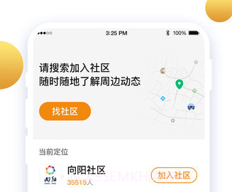 老来网养老金认证v8.4.9截图