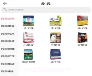 宠物好医生v1.0.10截图