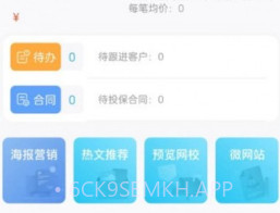 溪牛到家企业版v1.1.8截图