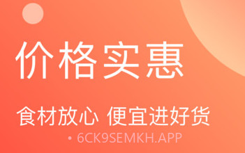 速来单v1.0.9截图