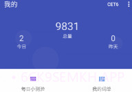 五百击V1.0.6截图