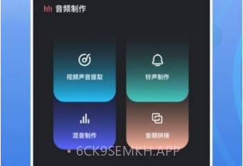 录音编辑v1.8截图