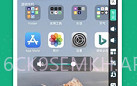 云手机王v1.0.8截图