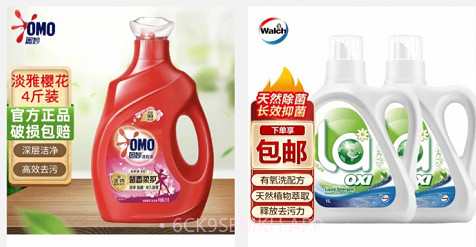 聪嘉泽购物v1.0.9截图