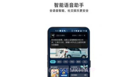 小菱v3.0.5.9截图
