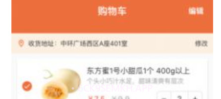积优汇果v1.0.10截图