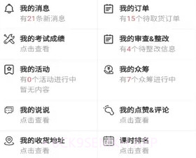 三宝帮v1.3.10截图