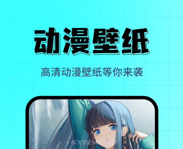 壁纸主题精选v1.0.15截图