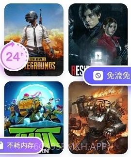 电猫云手机v1.0.7截图