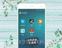 双开神器v2.5.3.10截图