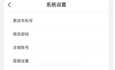 临床执业医师100题库v1.0.10截图