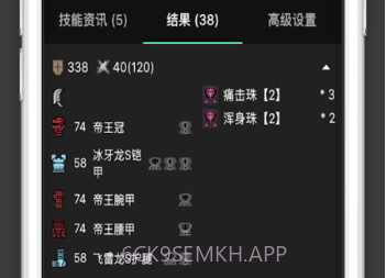 MHR攻略v1.1.7截图