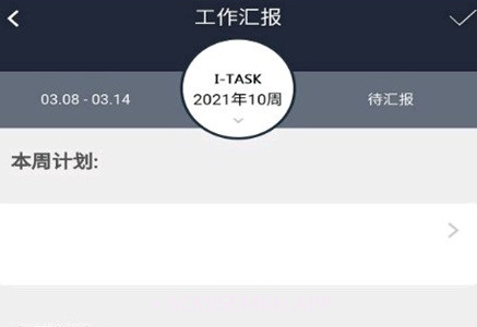 ITASKV1.2.6截图