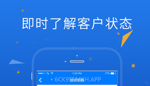 人车互动v2.11截图