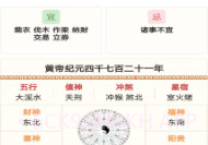 充电好运盒v1.9.9.6截图