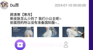 潮玩魔鬼城1.0.5截图