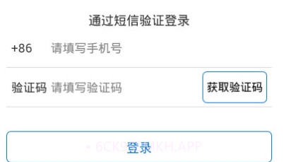iHN华能最新版V4.0.9截图