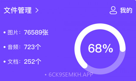 瞬间清理王v1.0.7截图