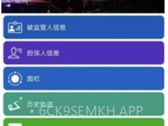高安矫正通v1.0.7截图