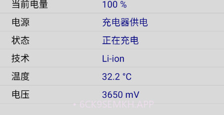 手机CPU设置v1.6截图