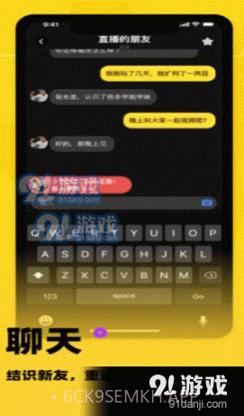 squash交友1.2.5截图