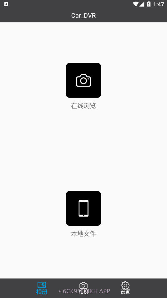 Car_DVR2.1.11截图