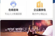 企保宝V1.3.7截图