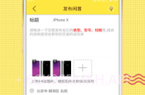 闲转V2.0.5截图