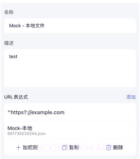 stormsniffer螃蟹抓包工具v1.8截图