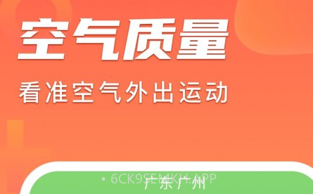 安心计步v1.0.8截图