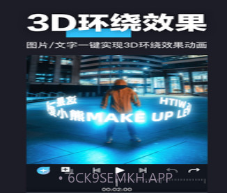 AVU-AE特效大片制作v1.5.13截图