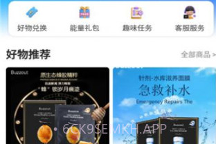 鸿能汇v1.0.5截图