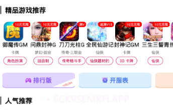 115盒v1.11截图