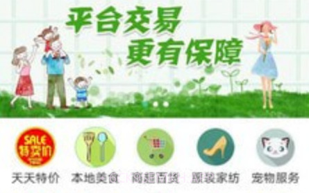 逛街帮v1.0.11截图