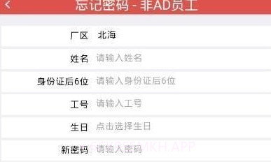 光宝行动v1.4.4截图