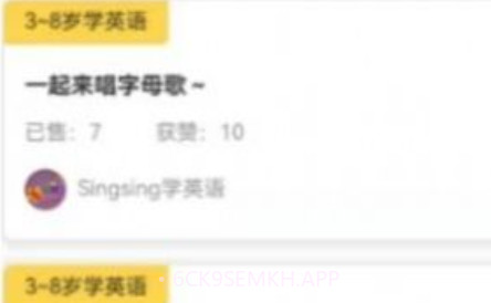 乐之v1.0.12截图