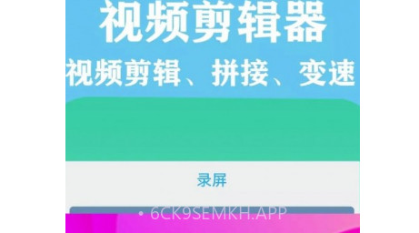 微录屏精灵v1.13截图