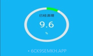 火箭省电宝官方版v4.0.9截图